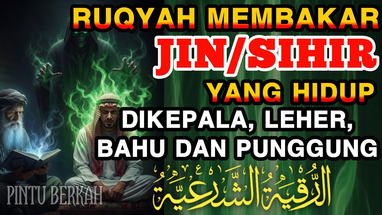 RUQYAH RUMAH PENGUSIR JIN, SETAN & SIHIR DI RUMAH & TUBUH, PENENANG HATI DAN FIKIRAN | Ismail Alqadi