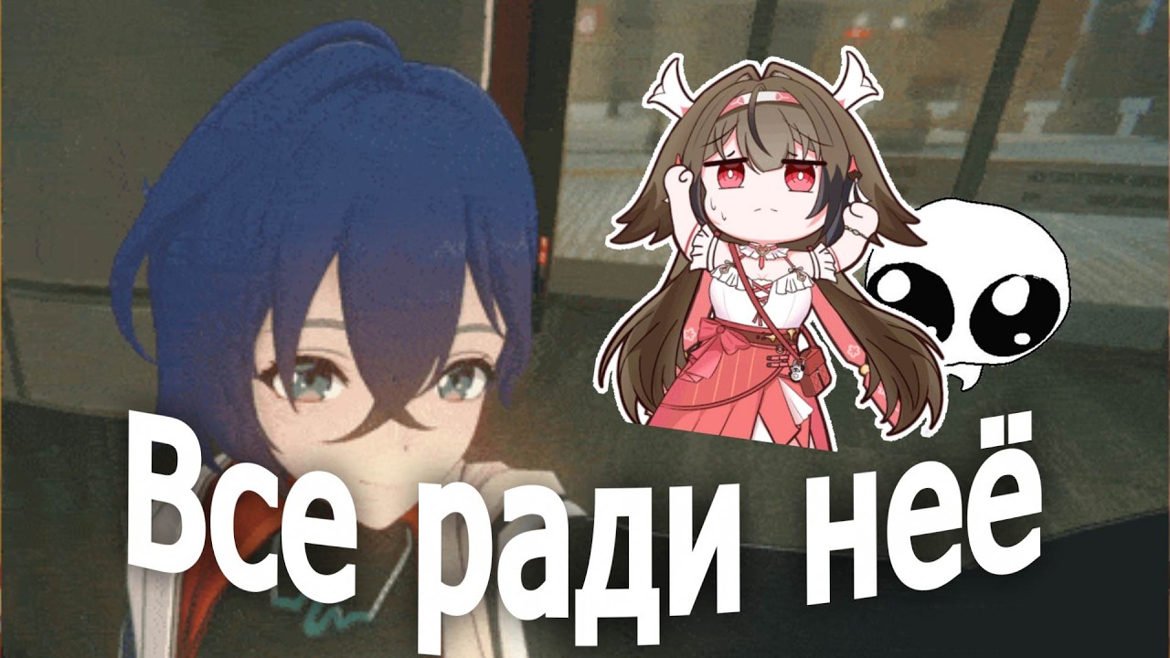 Вернулся в ZZZ ради Е Шуньгуан :3