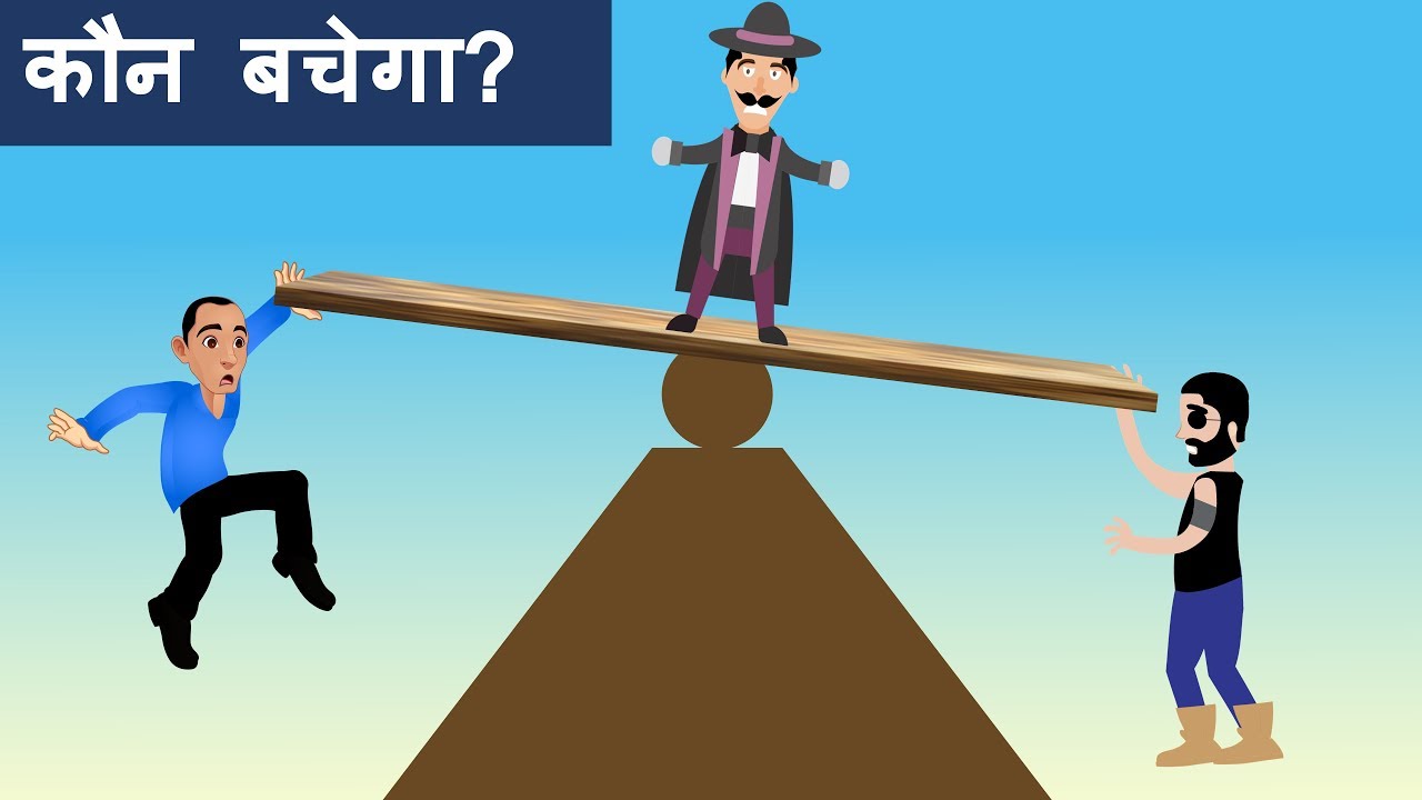 Kushal aur Jadui Kitab ( Part 7  ) | Hindi Paheliyan | Logical Baniya