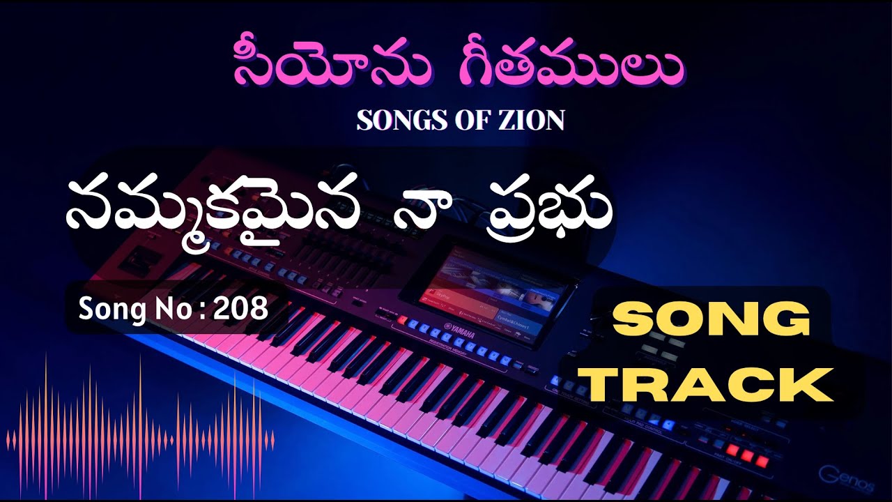 Song no : 208 || Nammakamaina na Prabhu TRACK || Songs of Zion ||#hebronsongs#hebron#elbetheltracks