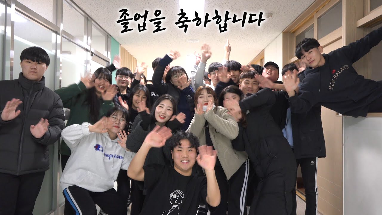 2020학년도 충남 덕산고등학교 제63회 졸업 플래시몹_4K [PSY - I Remember You]