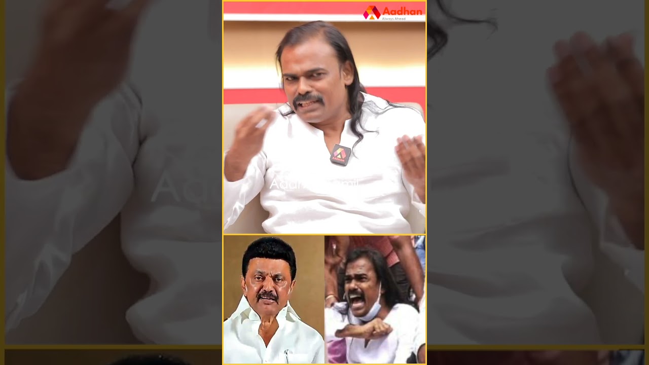 1000 நாள் என்னை சிறைக்குள் அடைத்தது திமுக தான் 😡😡 | 