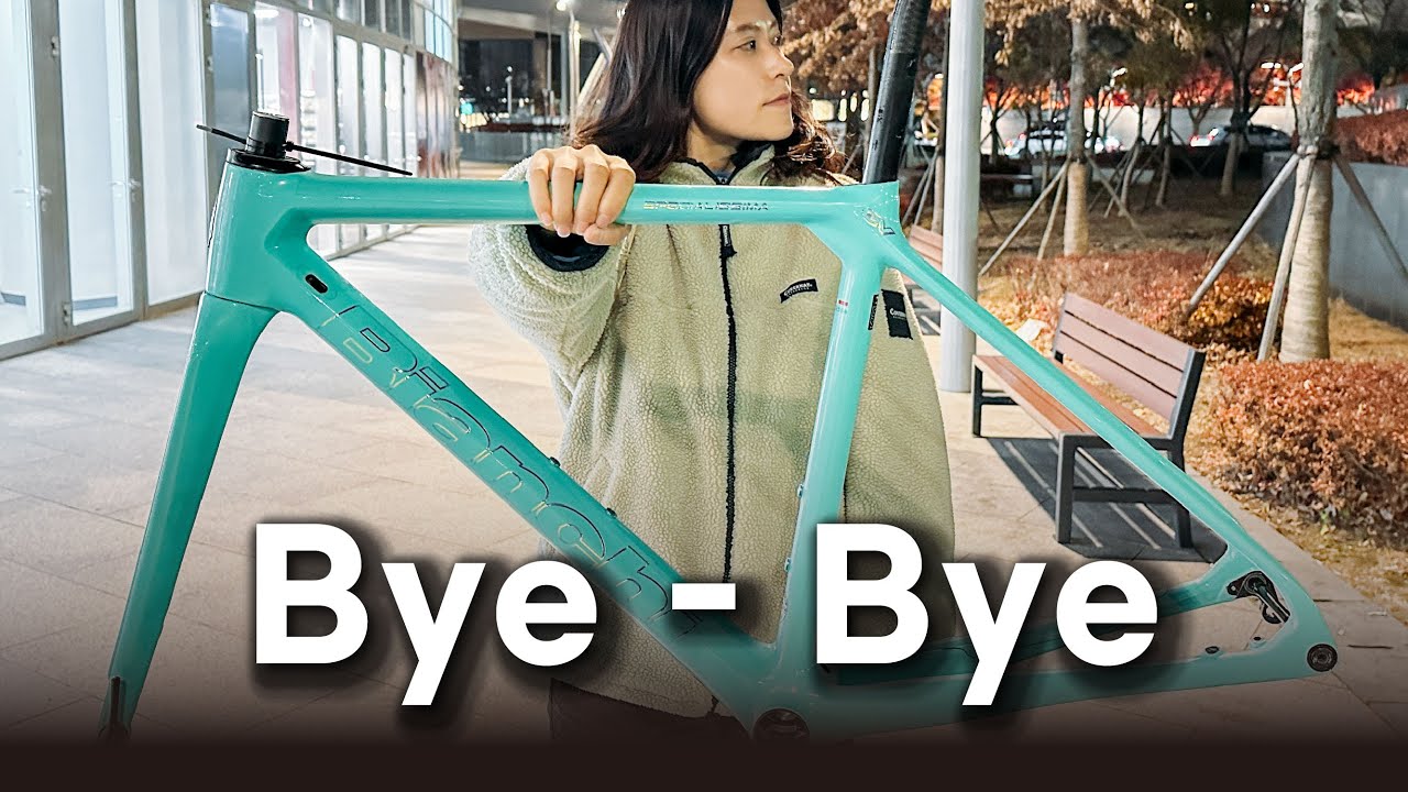 바이 바이 비앙꼬, 자전거 분해 세척 했어요