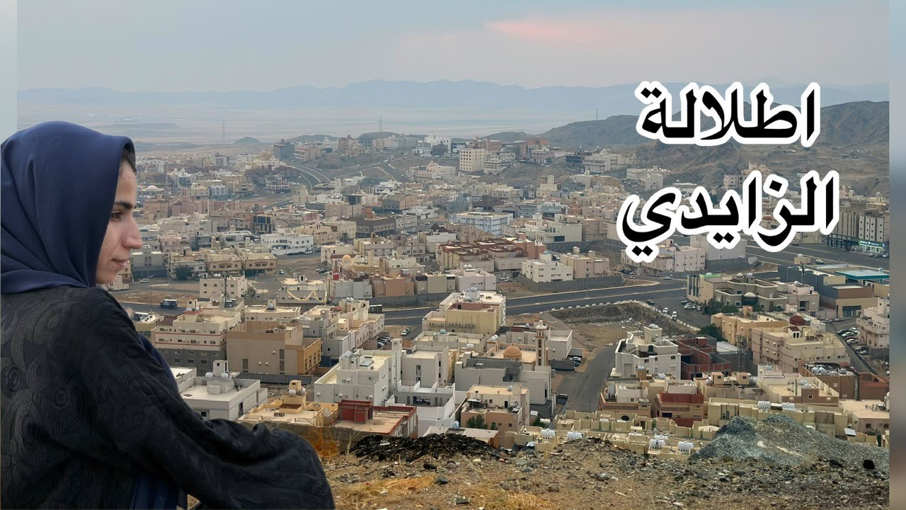 أمطار مكة| واطلالة جديدة في أرقى أحياء مكة