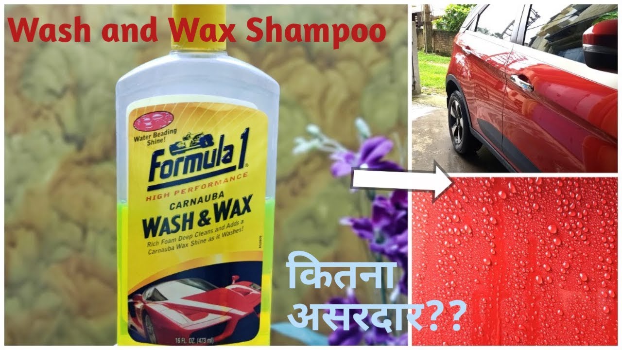 Wash and Wax Shampoo Review | Formula 1