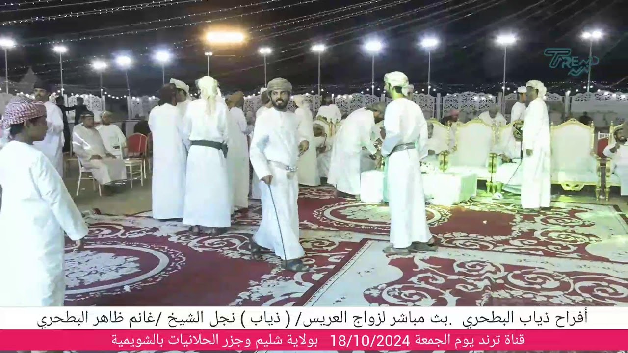 بث مباشر