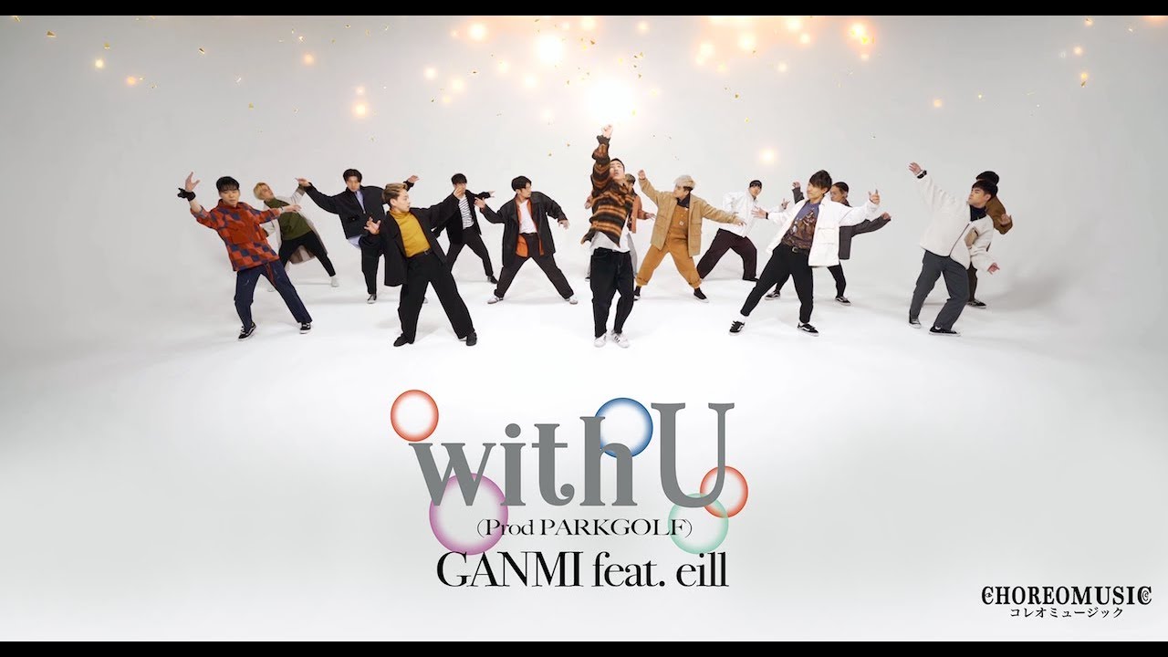with U feat.eill (Prod.PARKGOLF) | Supported by Xball | #CHOREOMUSIC