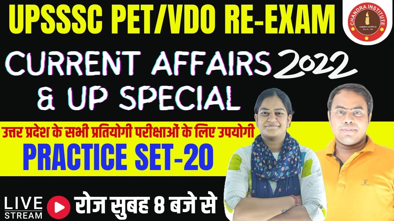 UPSSSC PET/VDO RE- EXAM 2022 | CURRENT AFFAIRS & UP SPECIAL CLASS #20 | pet/vdo gk g's classes