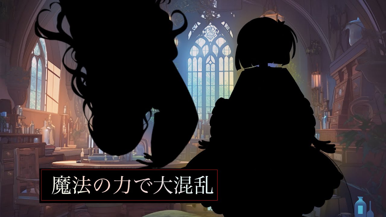 【ゆっくり茶番劇】第三話　魔法の力で大混乱