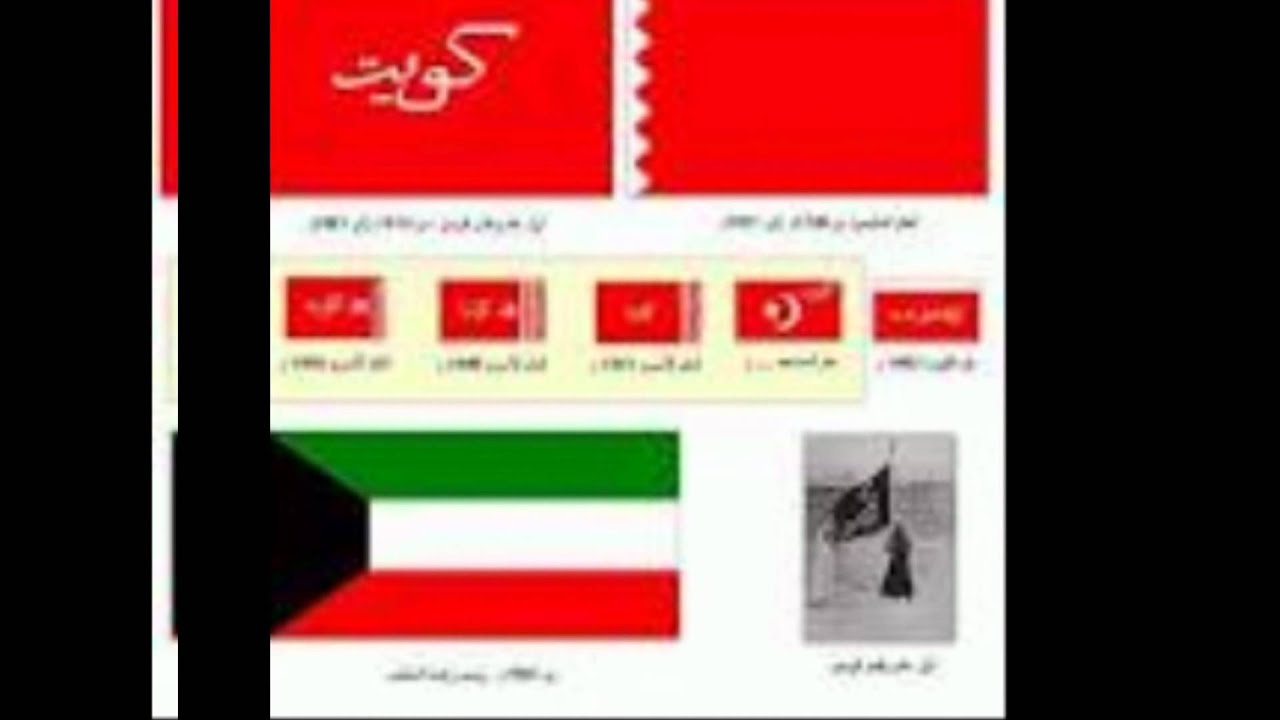 وطني الكويت وطن الصمود