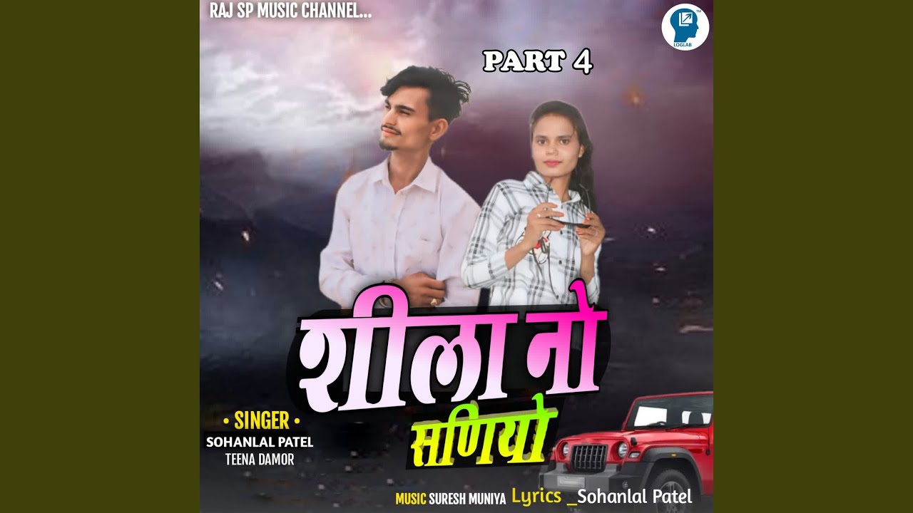Shila No Shaniyo Part 4