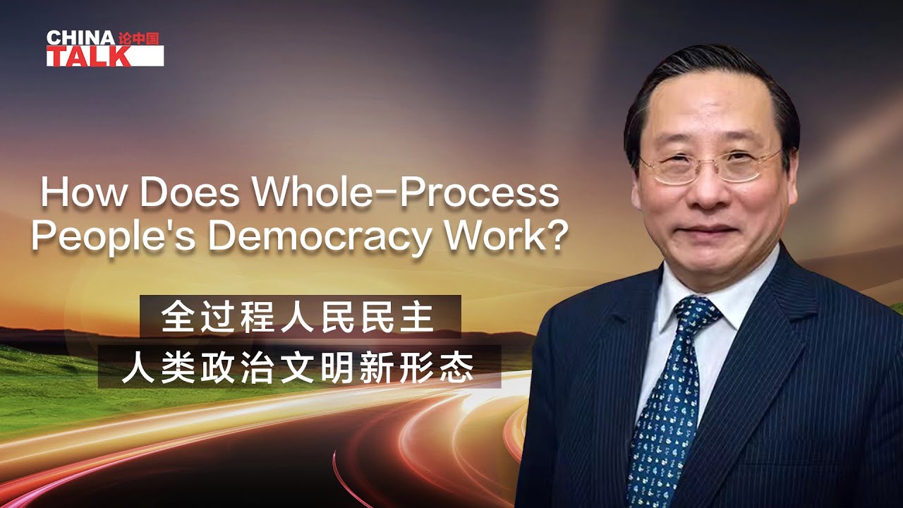 How does whole-process people's democracy work?