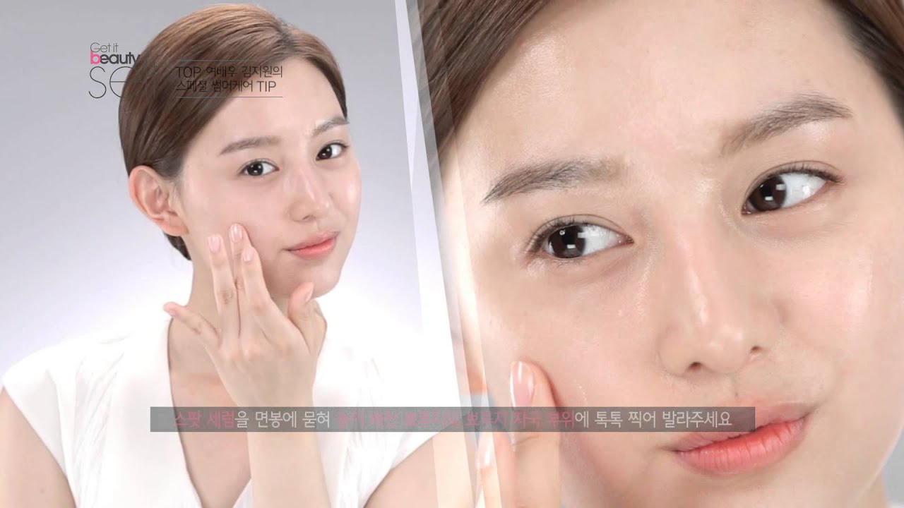 [닥터지X김지원]겟잇뷰티 셀프 TOP 여배우 김지원의 스페셜 썸머케어 TIP