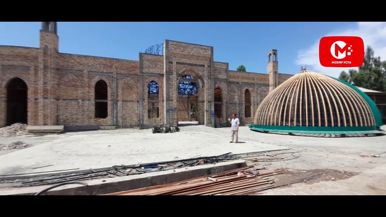 MASJID GUBAZI QANDAY TAYYORLANADI | МАСЖИД ГУМБАЗИ КАНДАЙ ТАЁРЛАНАДИ.