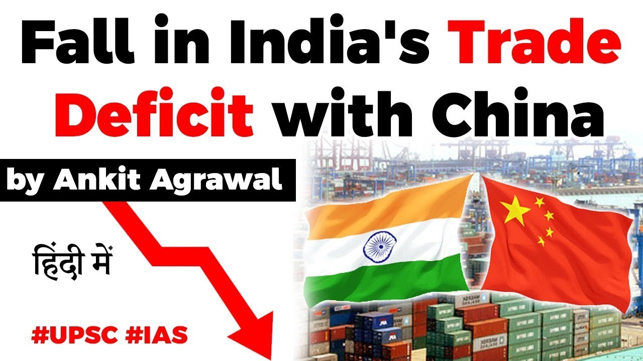 India China Trade explained - India's trade deficit with China falls to $48 bn, Current Affairs 2020