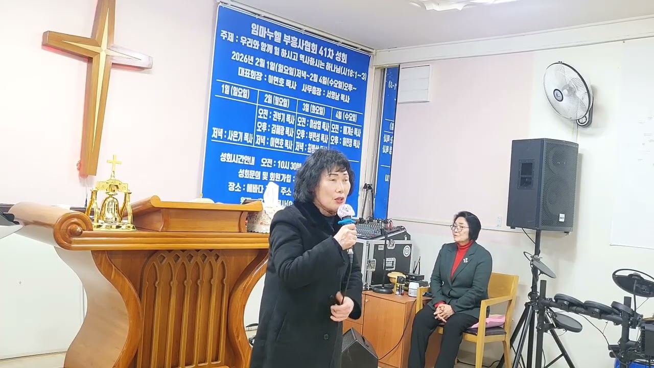 신사랑 목사 찬양 