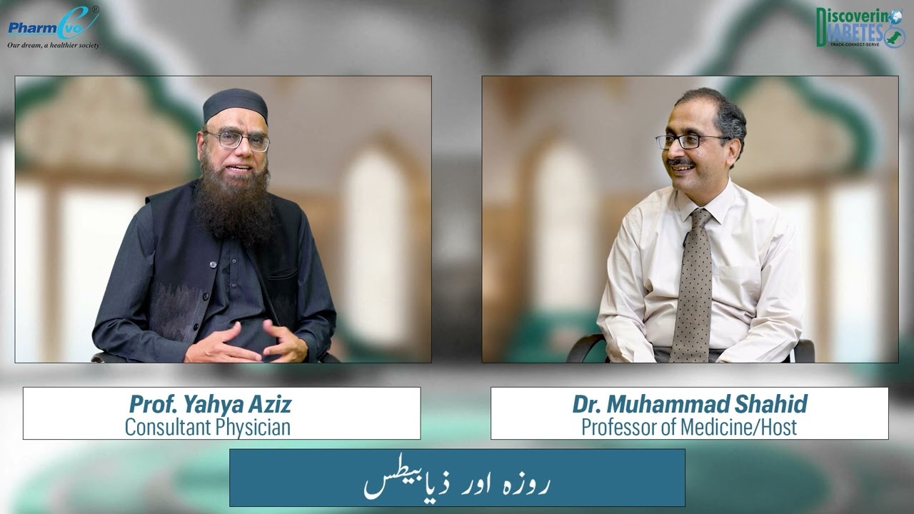 Fasting & Diabetes | Prof. Yahya Aziz | Diabetes TV