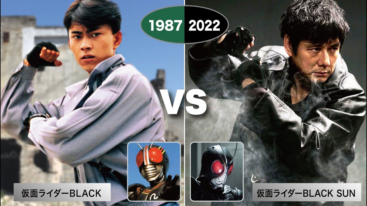 仮面ライダーBLACK 新旧比較 【1987年放送の仮面ライダーBLACKと2022年配信の仮面ライダーBLACK SUN】