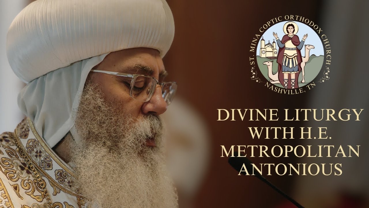 Divine Liturgy with H.E. Metropolitan Antonious - 11/29/2025