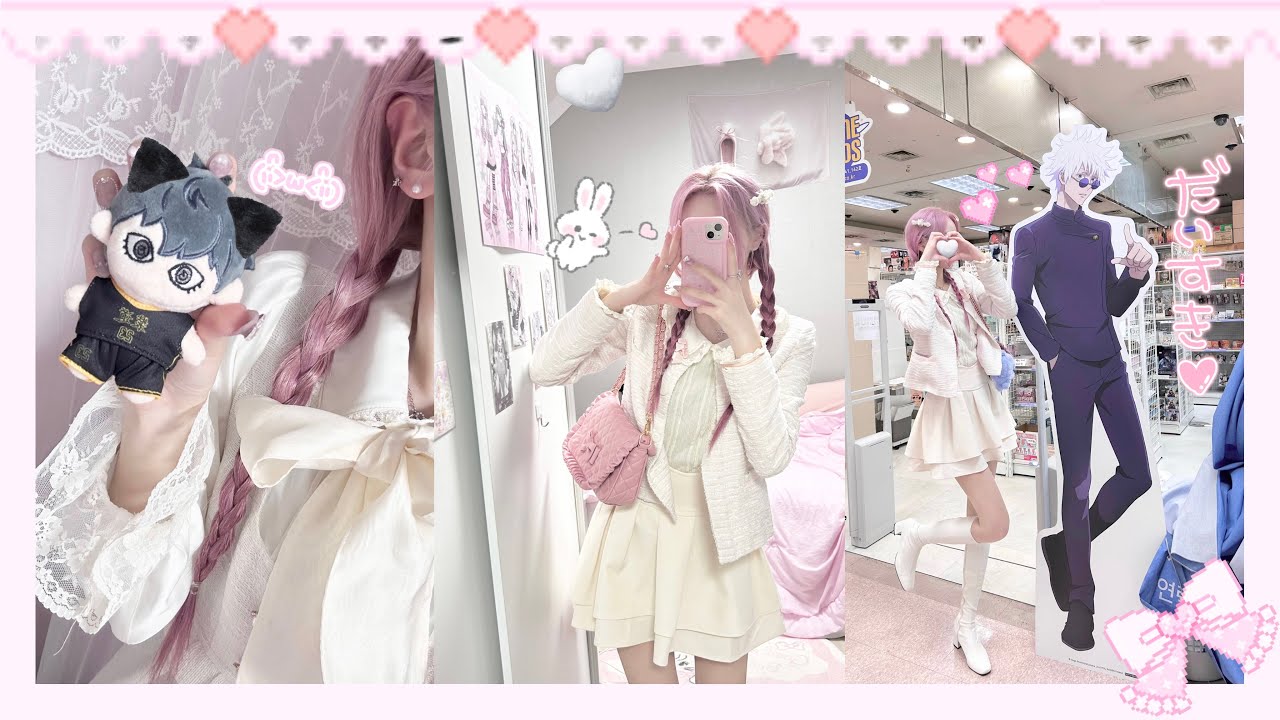 ♡오타쿠 vlogㅣ 일상 브이로그ㅣ가비지타임&bull;작뿡인형&bull;명찰ㅣ전영중 생일카페ㅣ애니메이트ㅣ국전ㅣ굿즈깡ㅣ택배깡ㅣ하이큐 극장판ㅣ쓰결전ㅣ앙스타ㅣ만화카페ㅣ양산형&bull;빈티지&bull;발레코어ㅣ오타쿠 일상♡