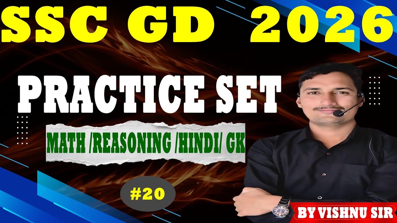 Practice Set 20 | संपूर्ण सिलेबस |  SSC GD 2026 Reasoning GK Maths Hindi | Mock Test by vishnu sir