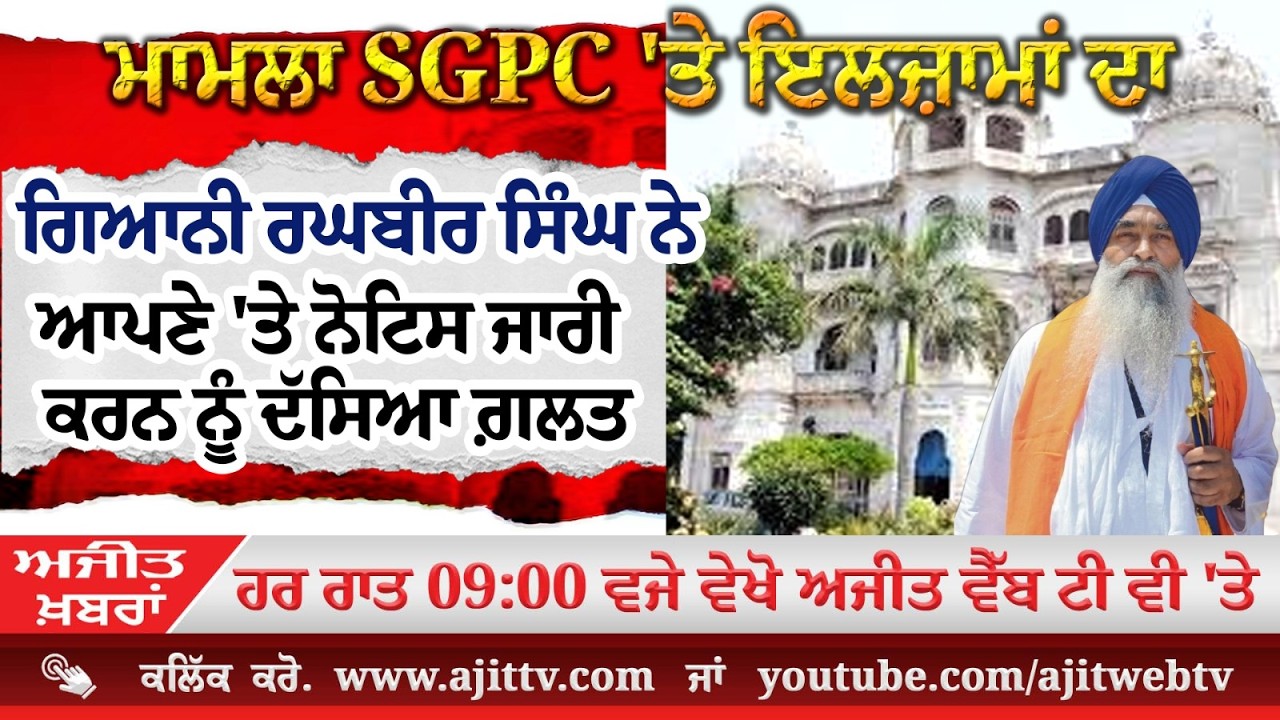 Ajit News @ 9:00 pm, 22-02-2026 Ajit Web Tv