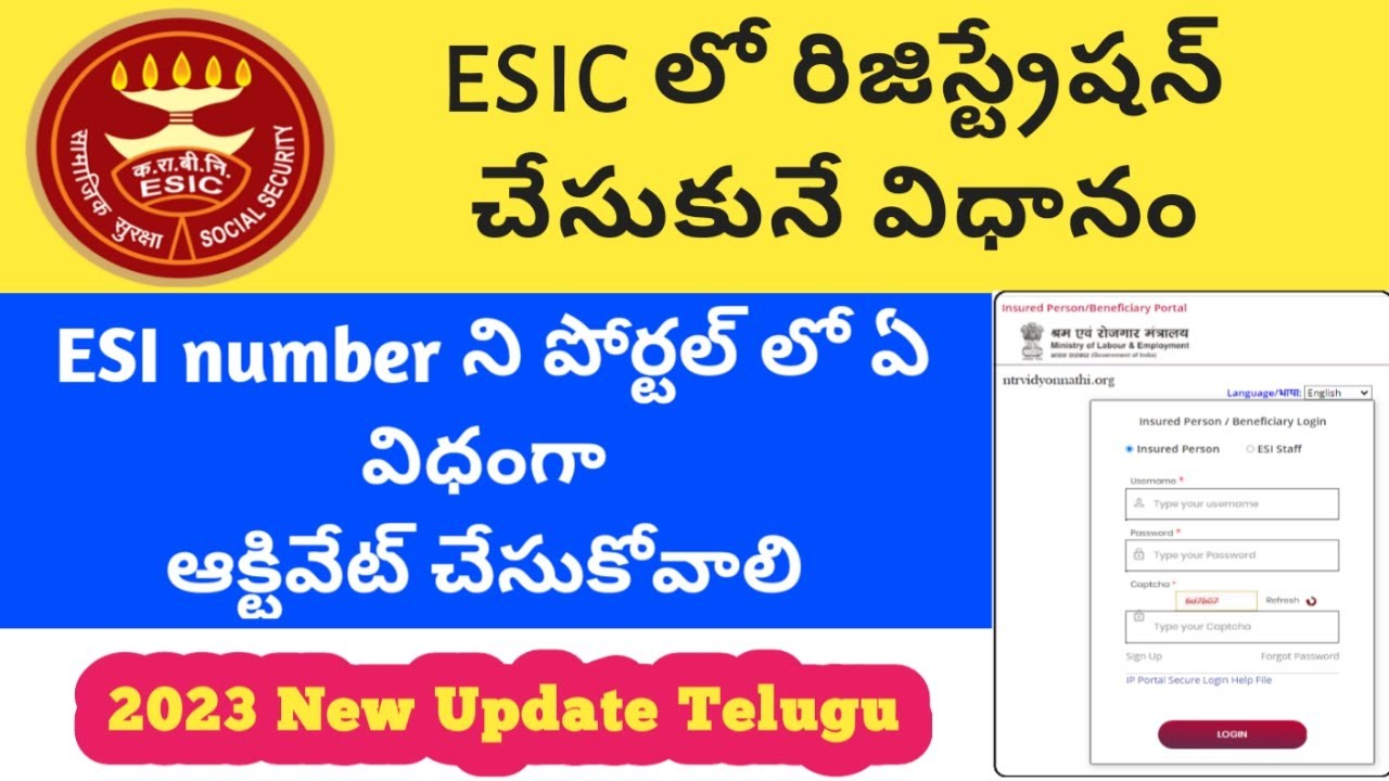 #AVNCONCEPTS || HOW TO ACTIVATE ESIC NUMBER ONLINE || ESIC REGISTRATION PROCESS IN TELUGU 2023