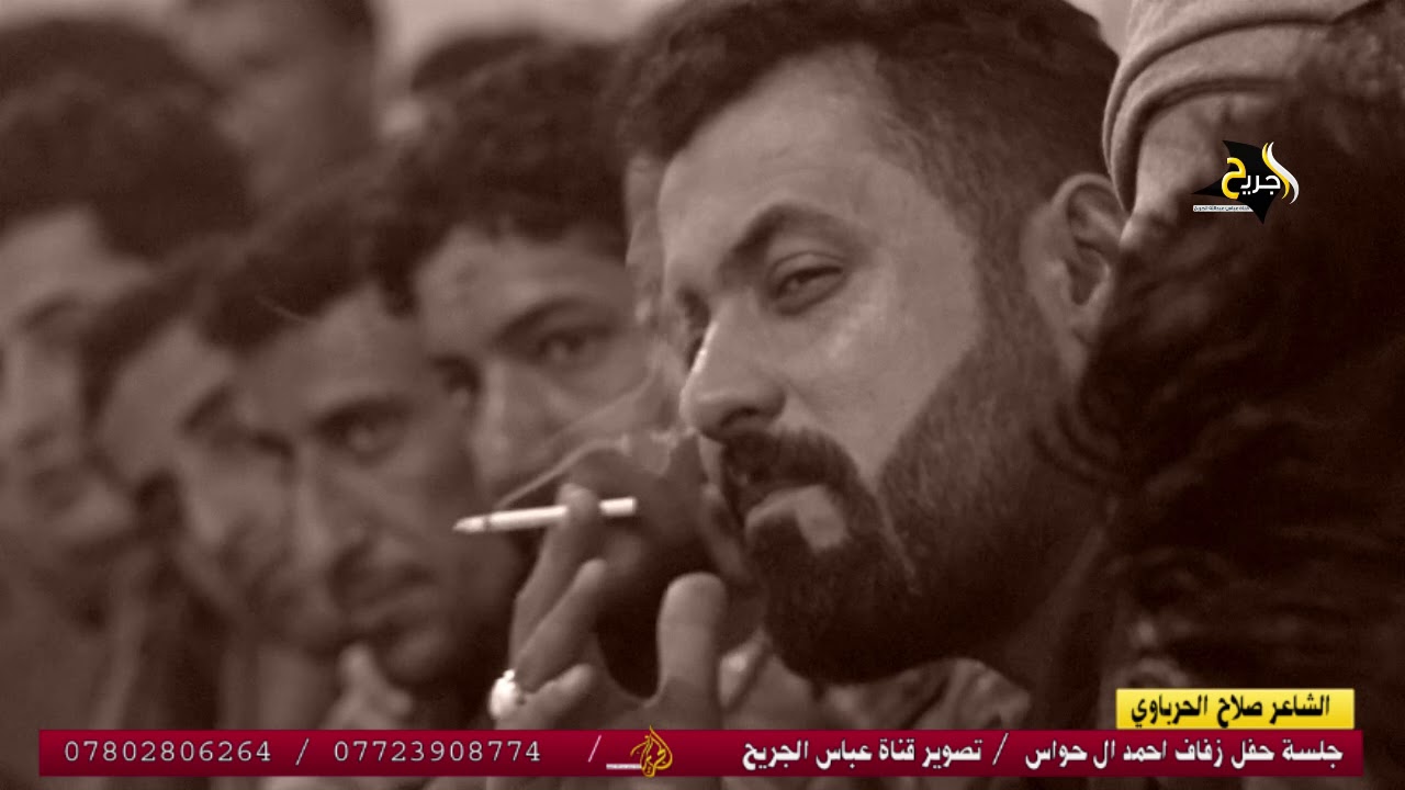 مو صوت فلك هذا ونين صلاح الحرباوي جديد || جلسة حفل زفاف الاخ احمد ال حواس || سوق الشيوخ 2018