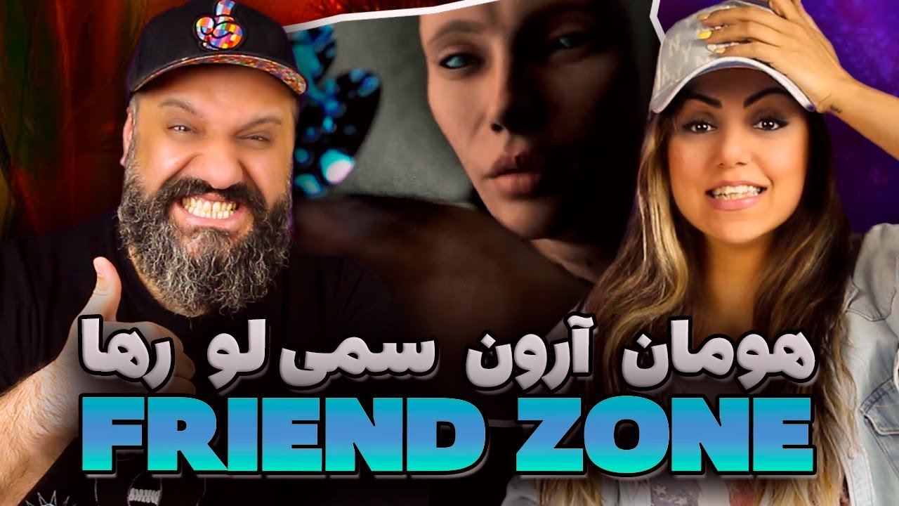 FRIEND ZONE Arown, Hoomaan, Sami Low & Raha Reaction ری اکشن فرند زون