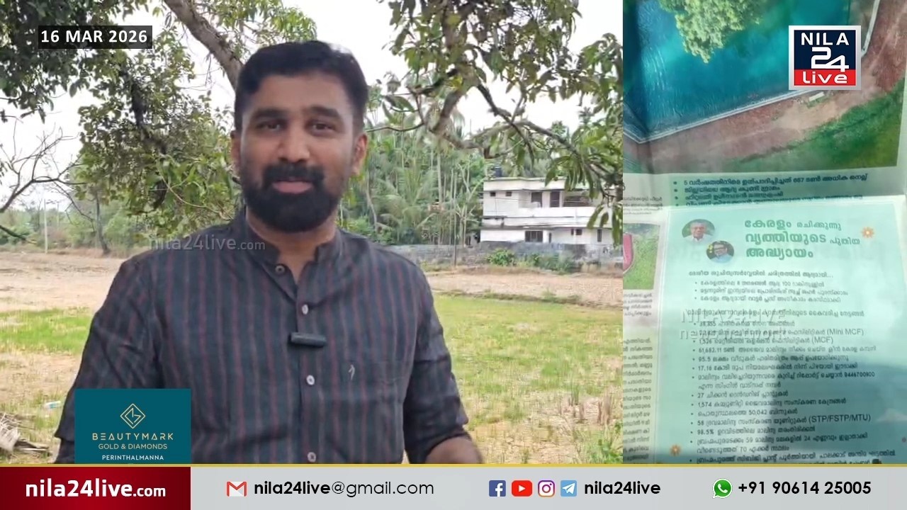 പത്രങ്ങളിൽ ലക്ഷങ്ങൾ ചെലവഴിച്ചു പരസ്യം, M.B രാജേഷ് നടത്തുന്നത് സത്യപ്രതിജ്ഞ ലംഘനം; വി.ടി ബൽറാം