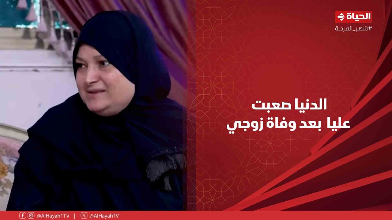 بركة رمضان -