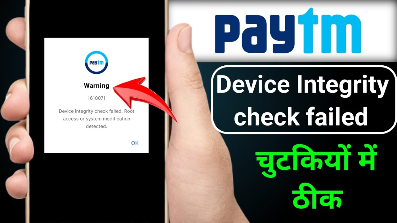 Paytm warning 61007 | Paytm warning problem | Paytm warning device Integrity check failed 
