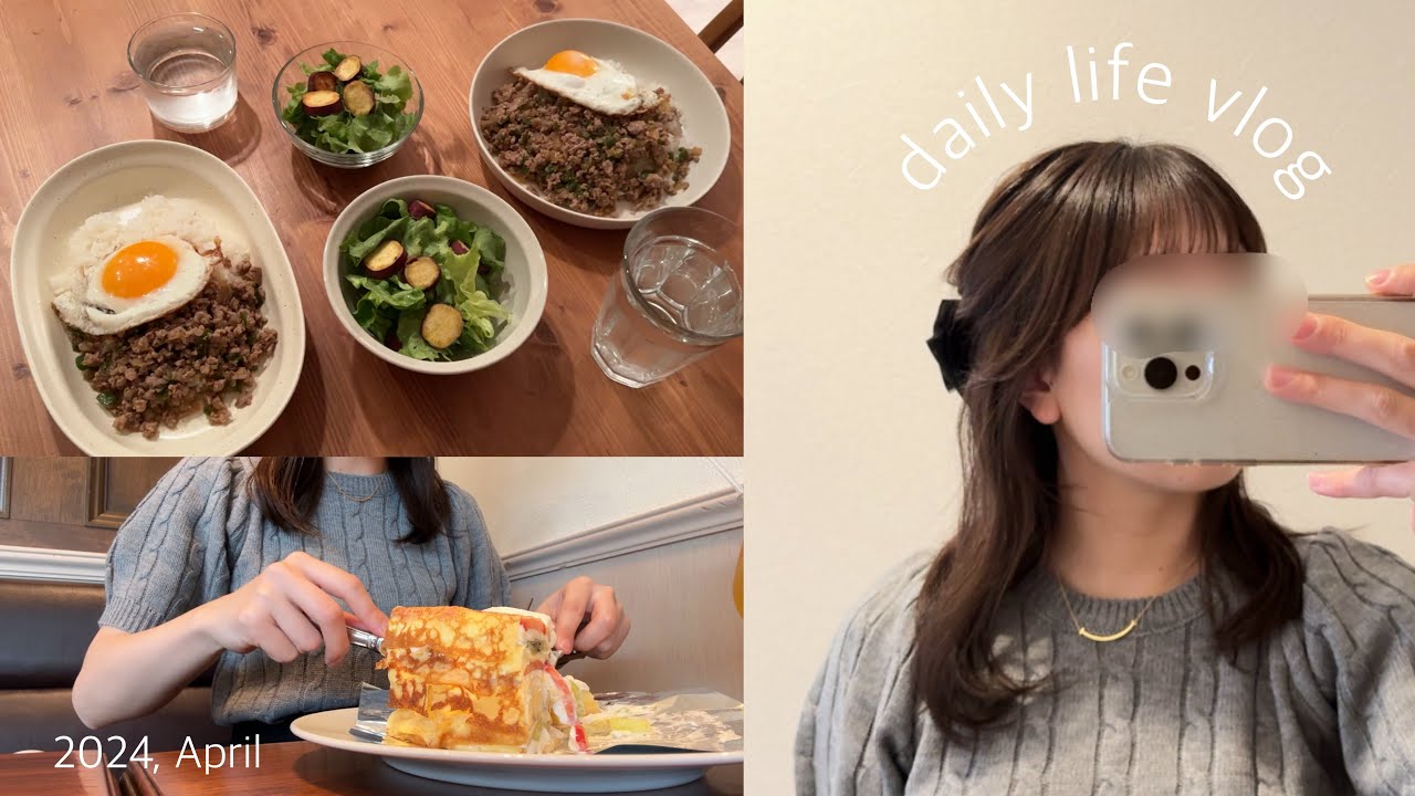 〈vlog〉引っ越しして新生活をマイペースに楽しむ🚛📦/社会人の日常/自炊/HARBS🍰/購入品紹介