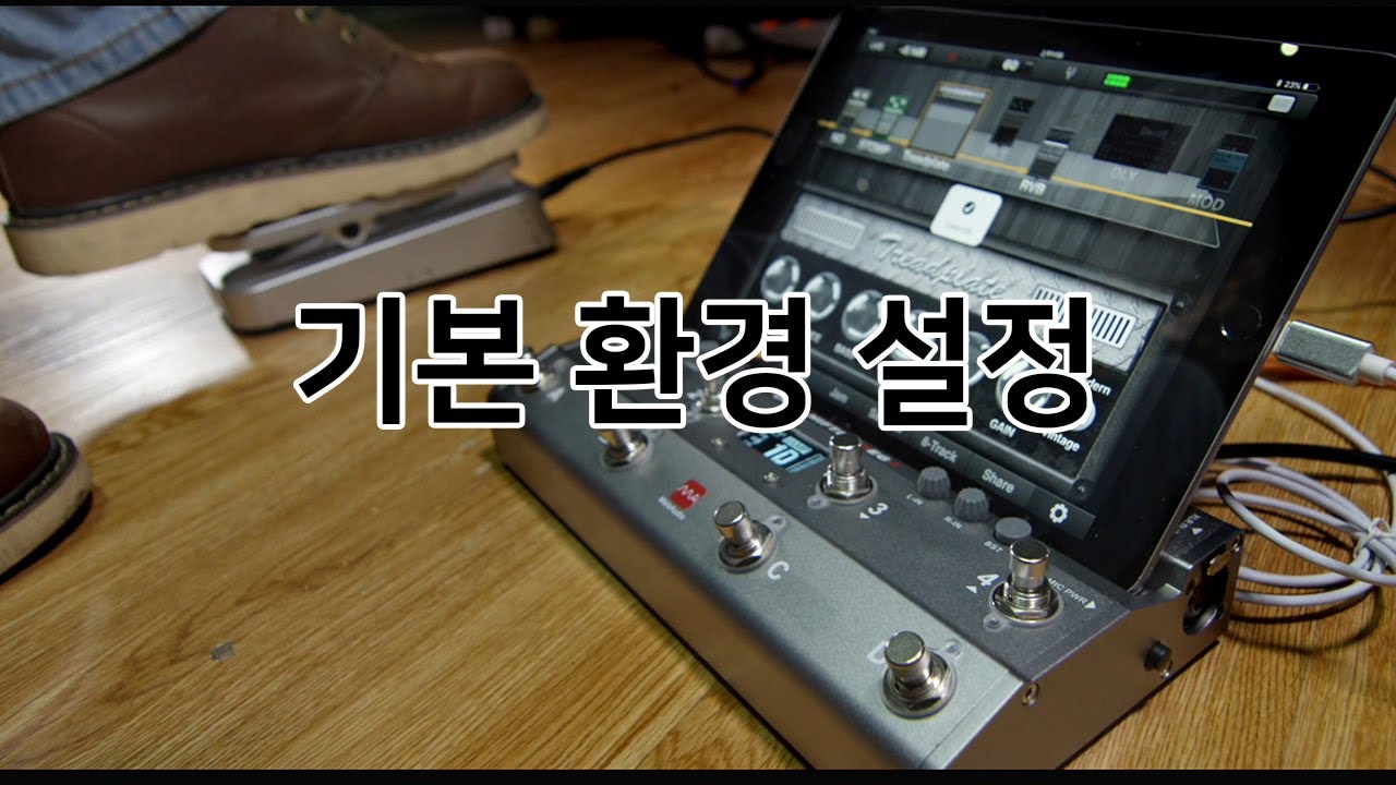 Melo Audio 가이드 #1 : 기본 환경 설정 (TS Mega with Jamup)
