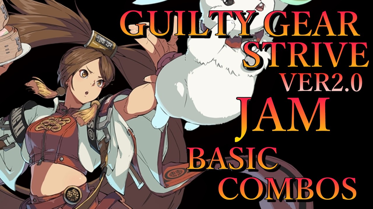 【Ver2】ギルティギア ストライヴ 紗夢 基本 コンボ【GUILTY GEAR STRIVE JAM BASIC COMBOS】