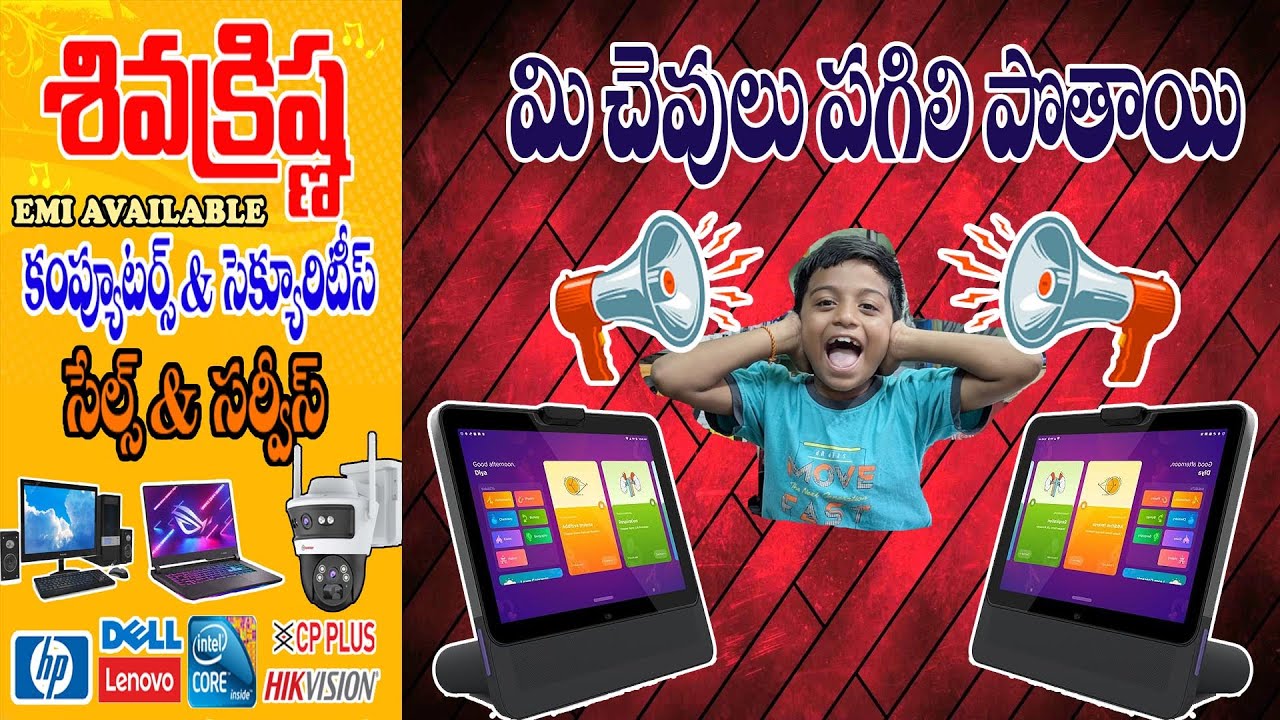 BYJUS TAB #tabs #virulshorts #cctvcamera #dell_inspiron #shivakrishna #laptoprepair #androidtablet