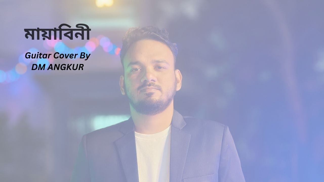 Mayabini I মায়াবিনী I Zubeen Garg I DM Angkur I Cover
