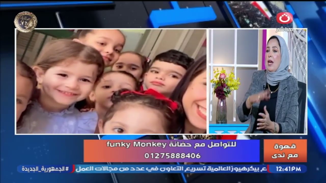 رشا محمد مديرة حضانة funky monkey توضح طريقة التعليم المتبعة وأبرز الأشطة داخل الحضانة