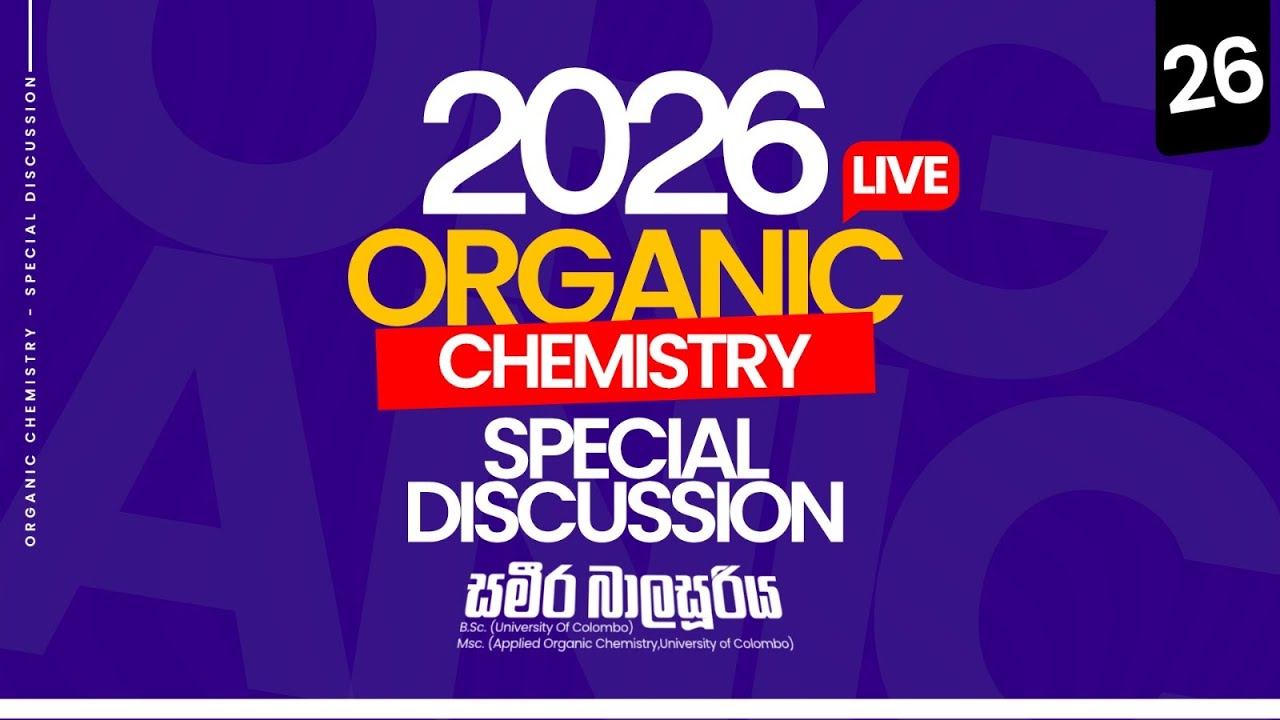 SPECIAL DISCUSSION - ORGANIC - DAY 26 | The Chemistry Team