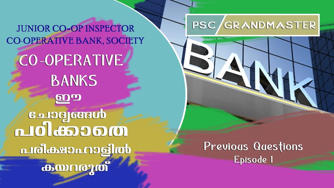 CO OPERATIVE BANK ,സഹകരണ ബാങ്ക്, JUNIOR CO OPERATIVE INSPECTOR PREVIOUS QUESTIONS EPISODE 1