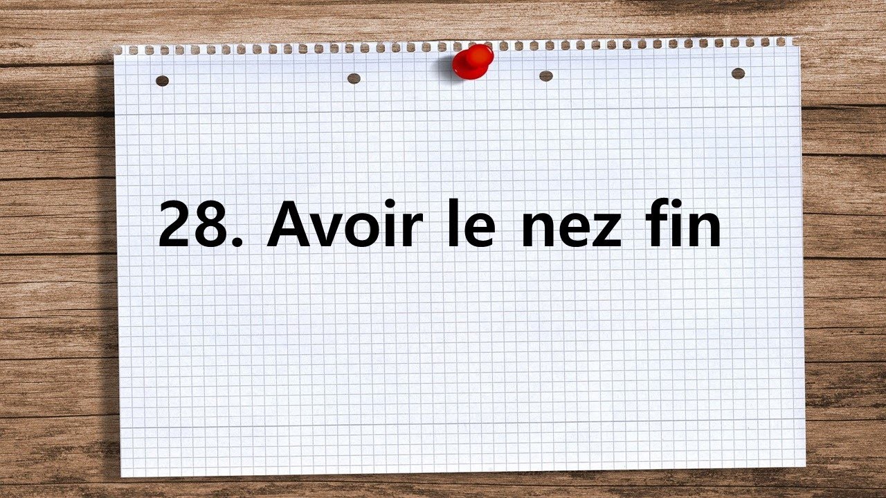 [실생활 표현] 28. Avoir le nez fin