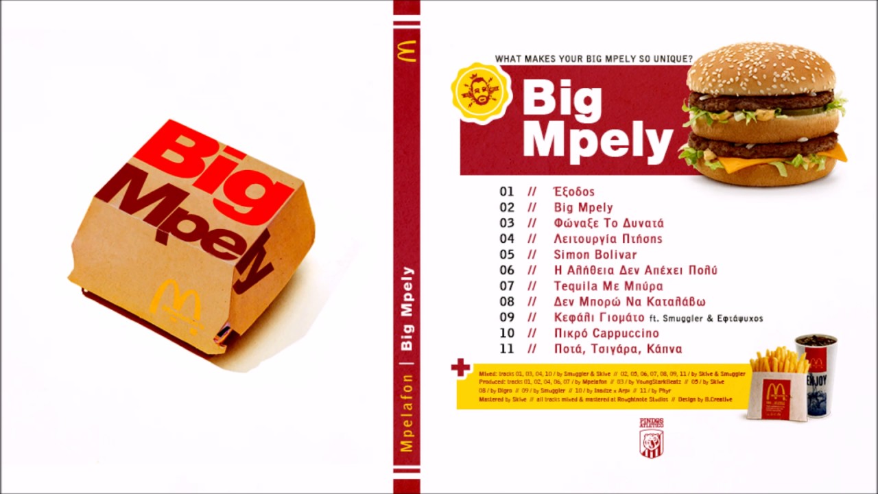 02 MPELAFON   BIG MPELY