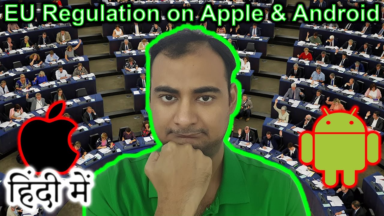 EU regulation on Apple & Android Explained in HINDI {Computer Wednesday}