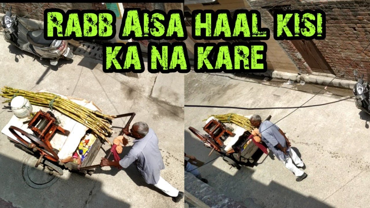 Rabb Aisa Haal kisi Gareeb ka na kare | Vicky Kee | Vlog 11