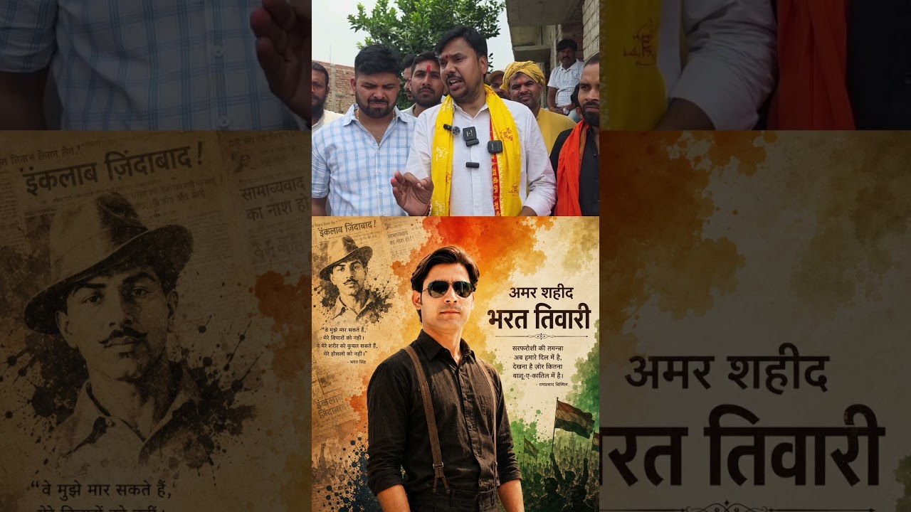 पुलिस प्रशासन का पोल ही खोल दिया!#BharatTiwari #Encounter #bihar #ara #BiharNews