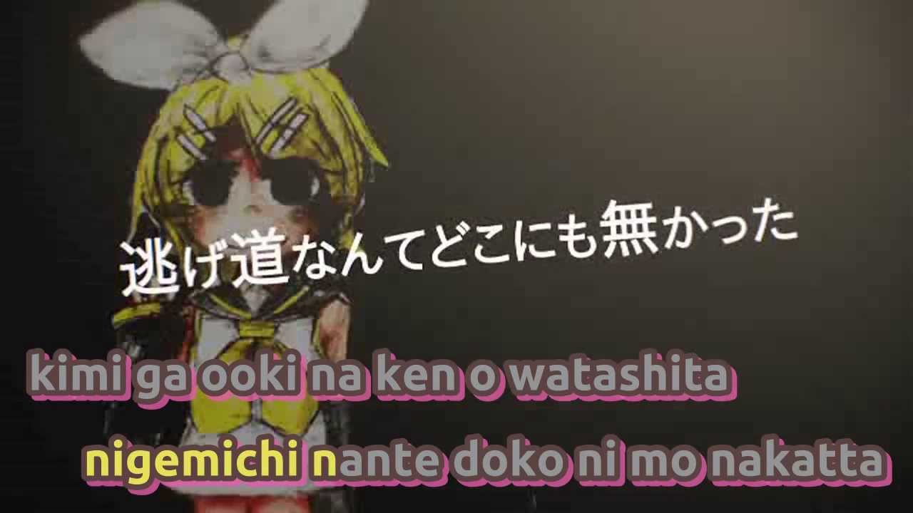 【Karaoke】 Last Stage 《off vocal》 JitabataP ／ Rin