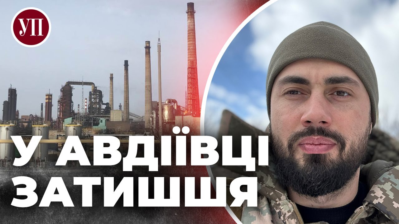 Не уявляю, як росіянам штурмувати коксохім, – Фірсов
