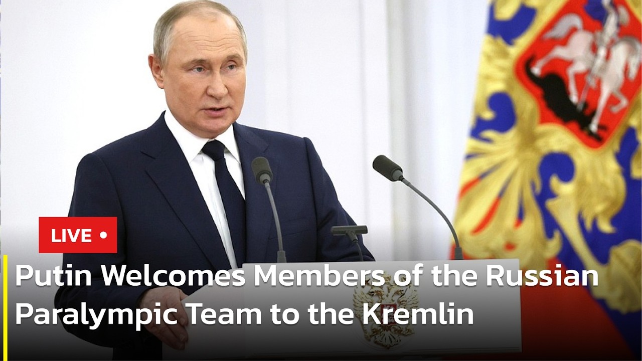 🔴 LIVE: Putin Welcomes Members of the Russian Paralympic Team to the Kremlin | AC13