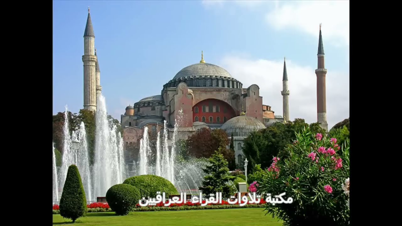 القارئ يونس ابراهيم من قراء الموصل الحدباء تلاوة سورة يونس