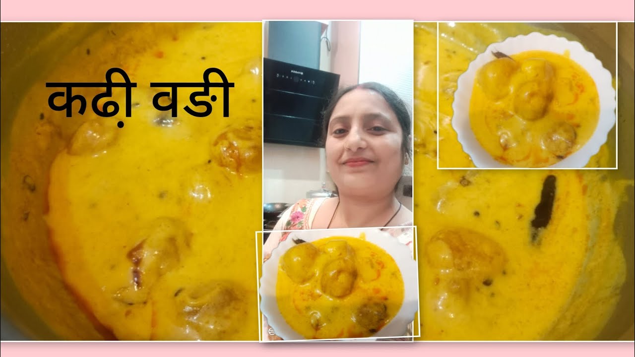 इस तरह से बनाए कढी़ वङी तो सब मांग मांग कर खाएंगे ।वनाने बहुत ही आसान है।